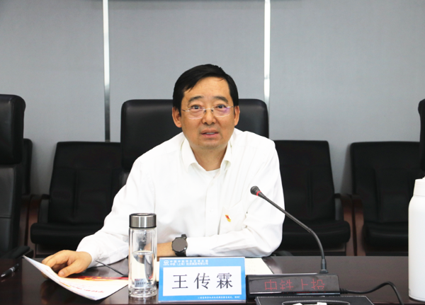 王書(shū)記講話 王書(shū)記講話