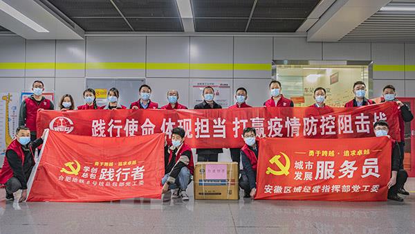 1安徽投資及合8志愿者及車站工作人員合影