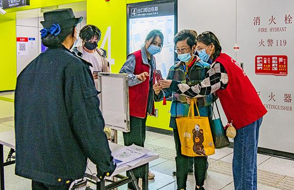 3志愿者協(xié)助雙碼查驗