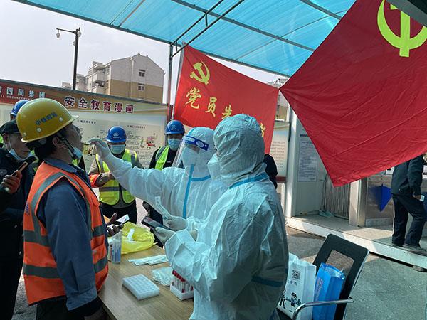 8號線四局四公司志愿者協(xié)助核算檢測