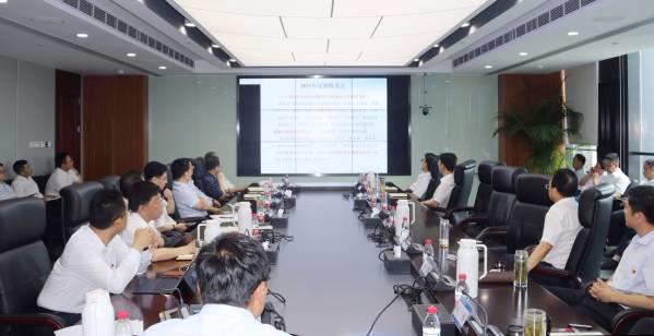 警示教育大會 警示教育大會