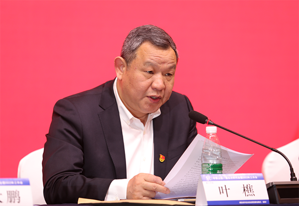 葉樵通報 葉樵通報